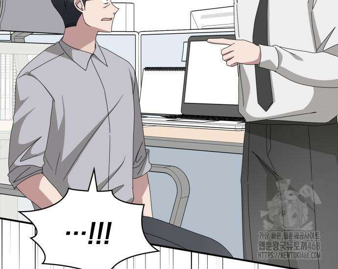 대뜸 착각당했다 괴물 천재배우로 46화 29