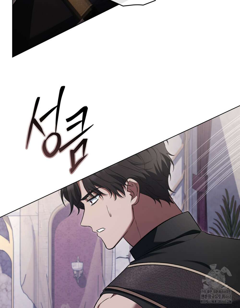 나의 노예였다 29화 7