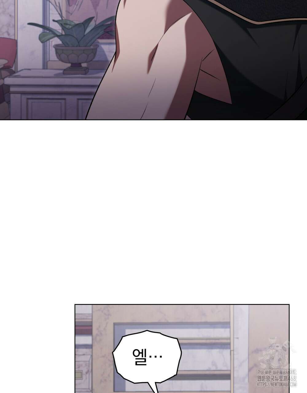 나의 노예였다 29화 8