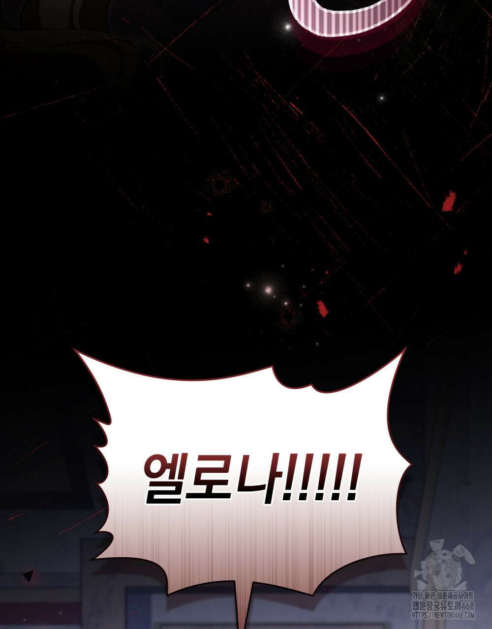 나의 노예였다 29화 16
