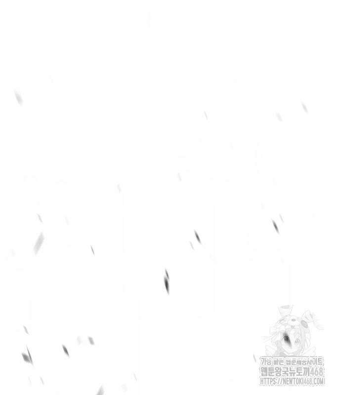 99강화나무몽둥이 2부 59화 69