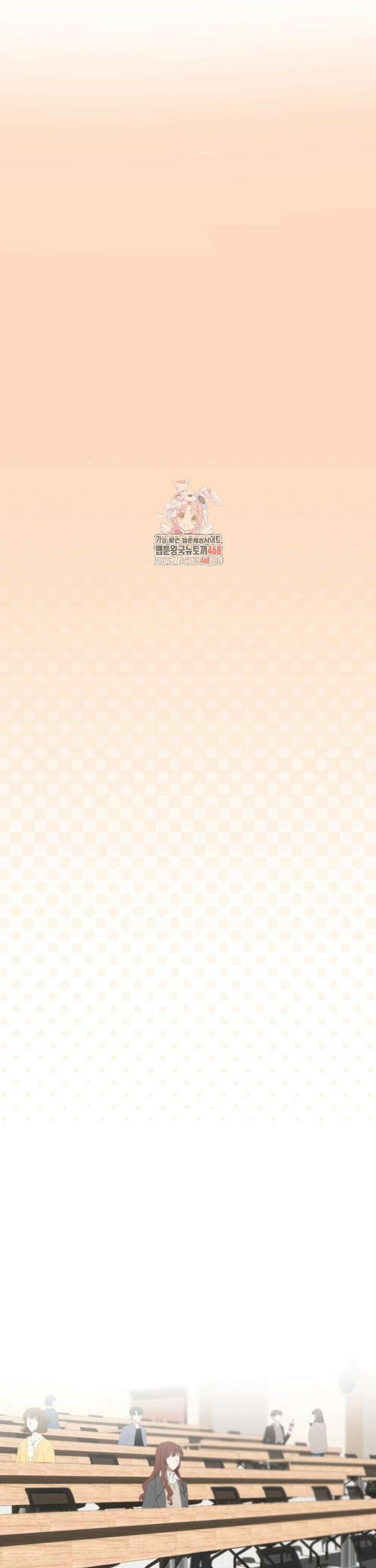 러브 메신저 2화 1