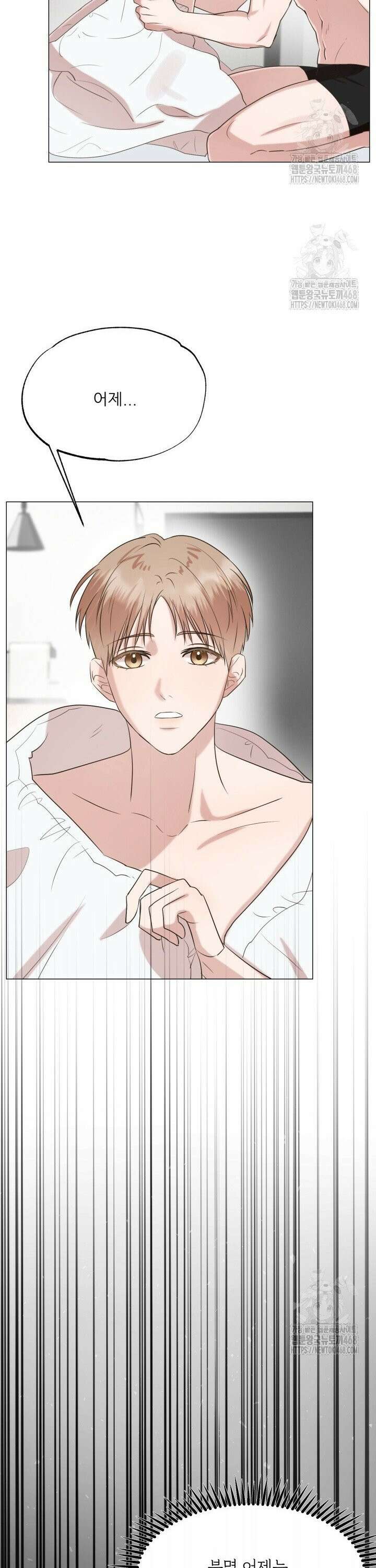 러브 메신저 7화 7