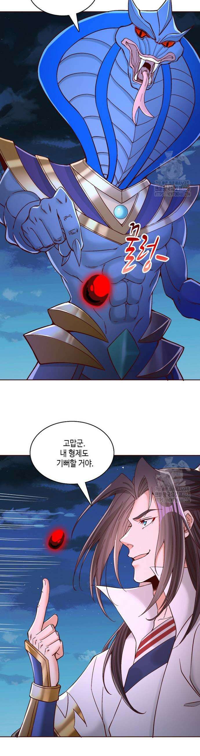 10만 년째 오늘을 살던 놈 331화 6