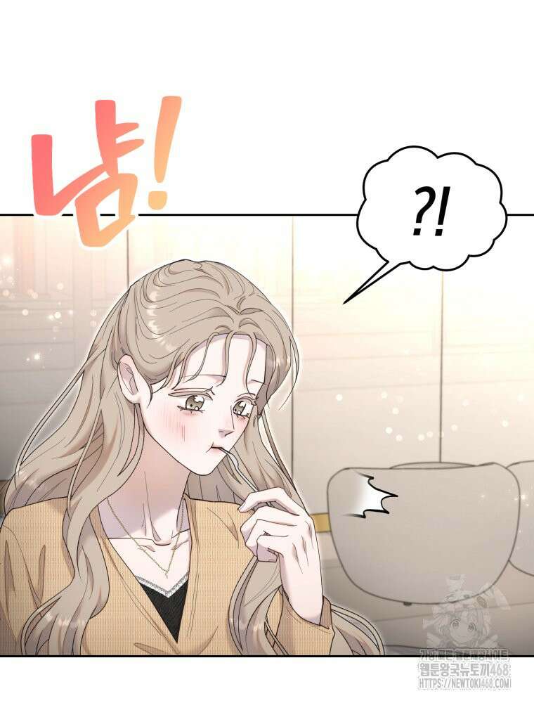 첫사랑 그녀를 뺏겠습니다! 31화 28