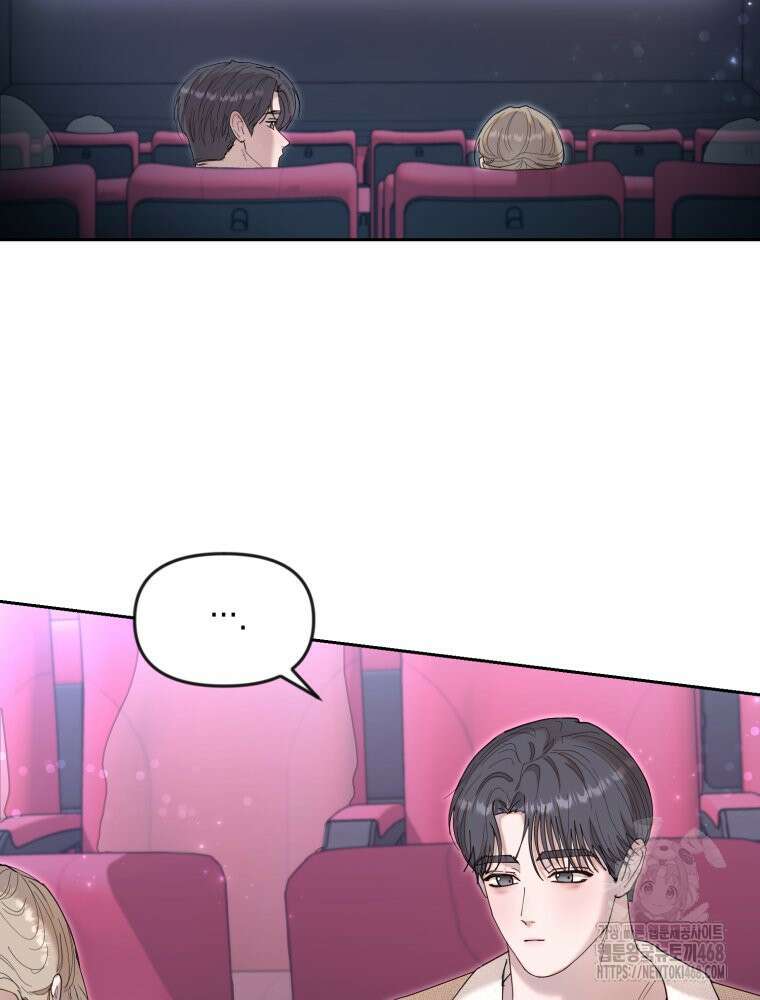 첫사랑 그녀를 뺏겠습니다! 31화 44