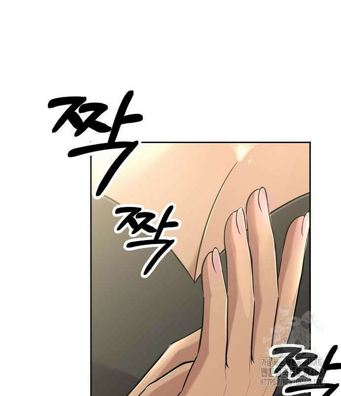 신입사원 김철수 90화 6