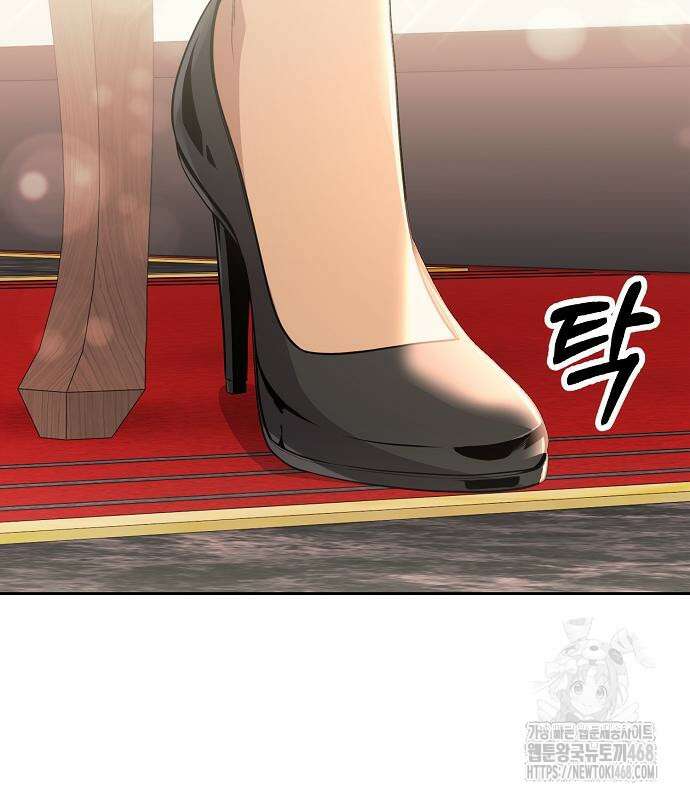 신입사원 김철수 90화 23