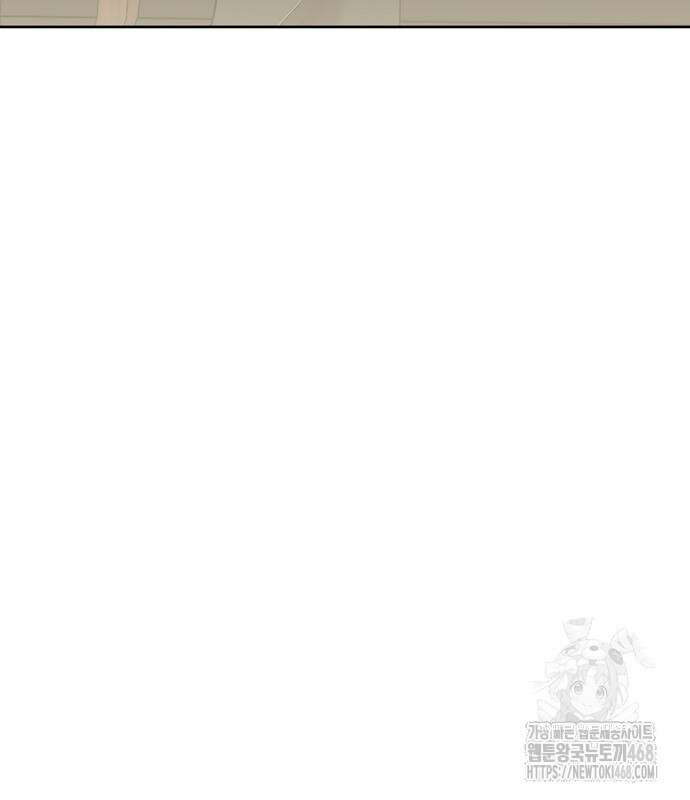 신입사원 김철수 90화 29