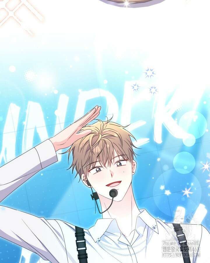 문샤크: 상어가 스타성을 타고남 86화 10