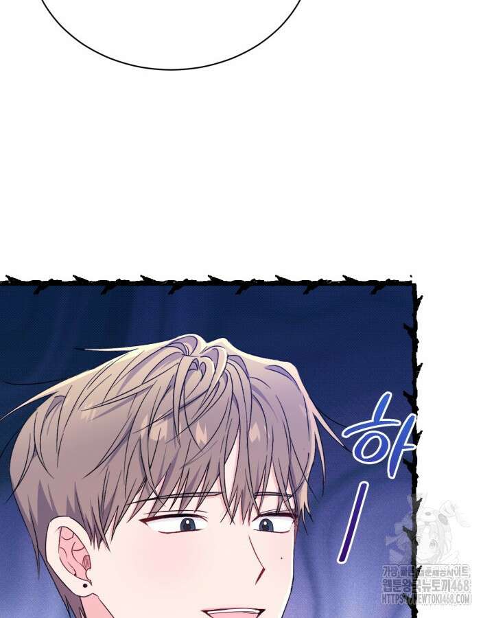 문샤크: 상어가 스타성을 타고남 86화 30