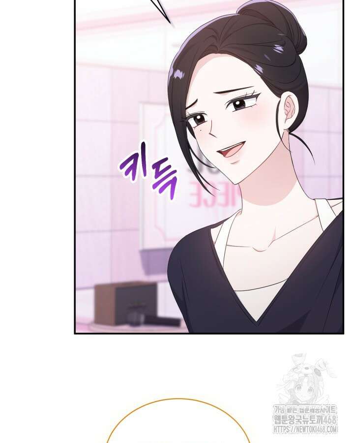 문샤크: 상어가 스타성을 타고남 86화 43