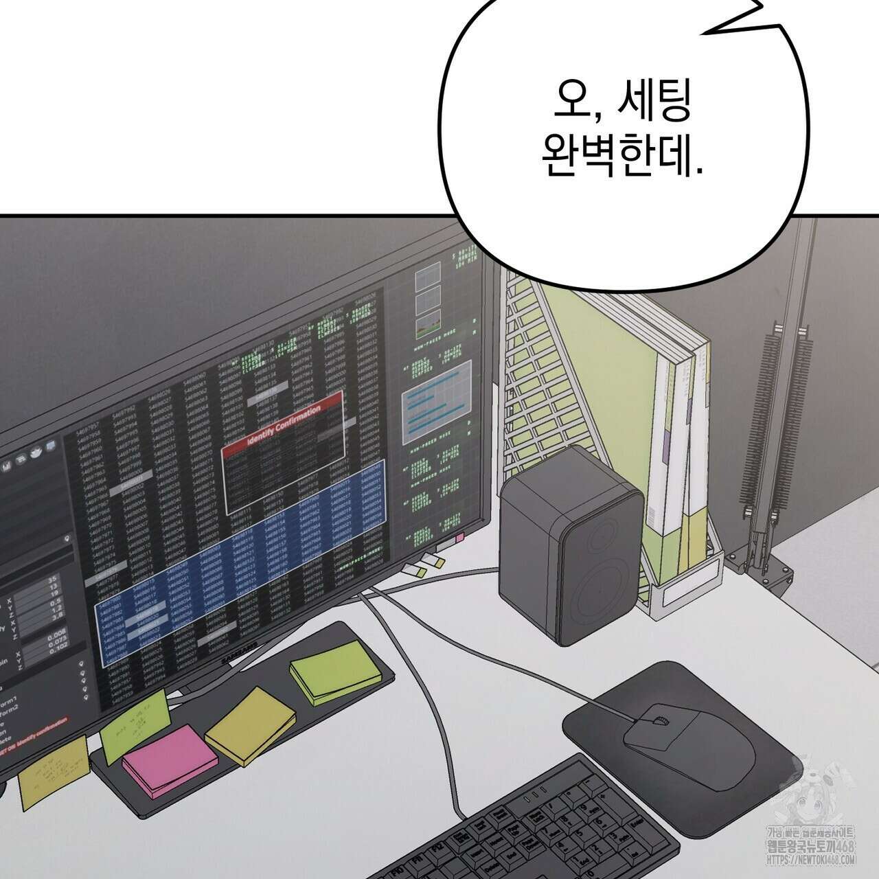 제로 데이 어택 68화 4