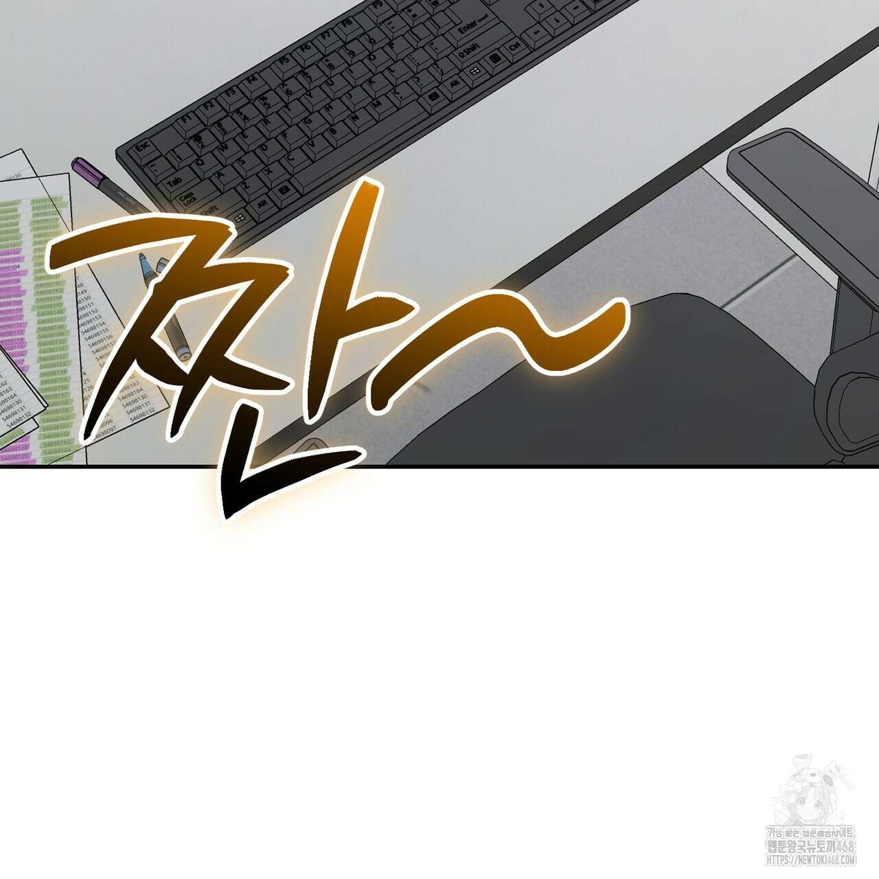 제로 데이 어택 68화 5