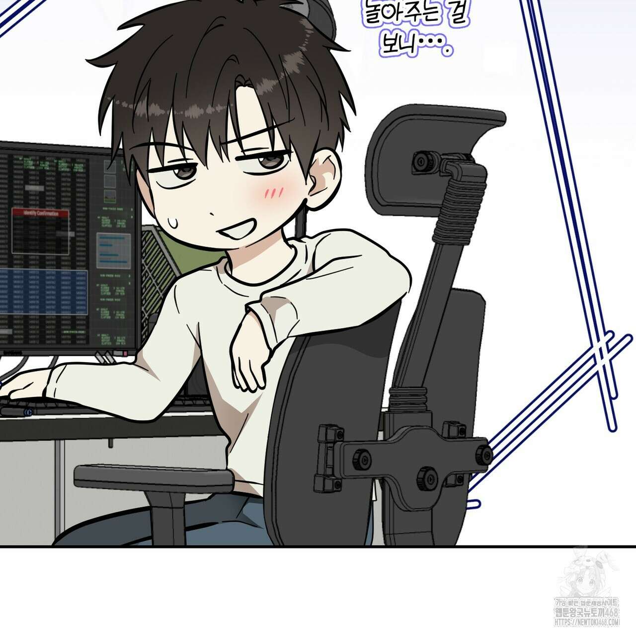 제로 데이 어택 68화 33