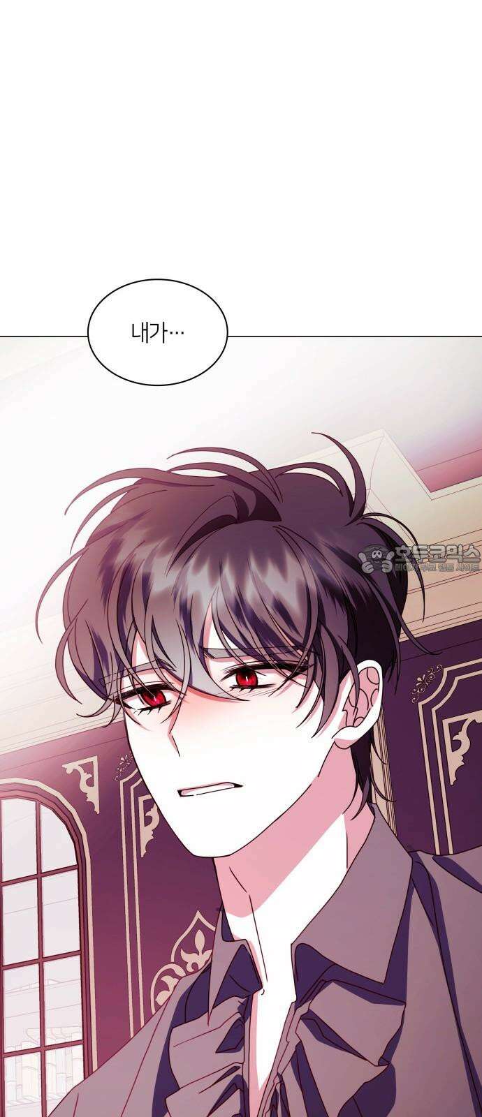 죽음을 희망합니다 55화 9