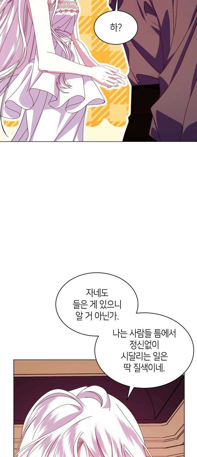 죽음을 희망합니다 55화 19