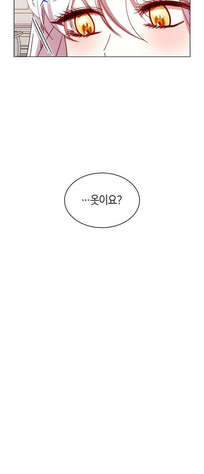 죽음을 희망합니다 55화 62