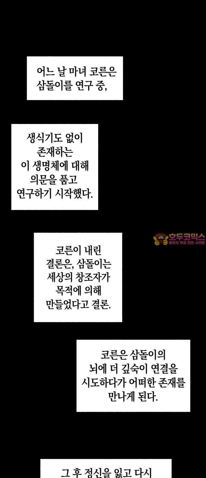 포크＆나이프 [후기] 1