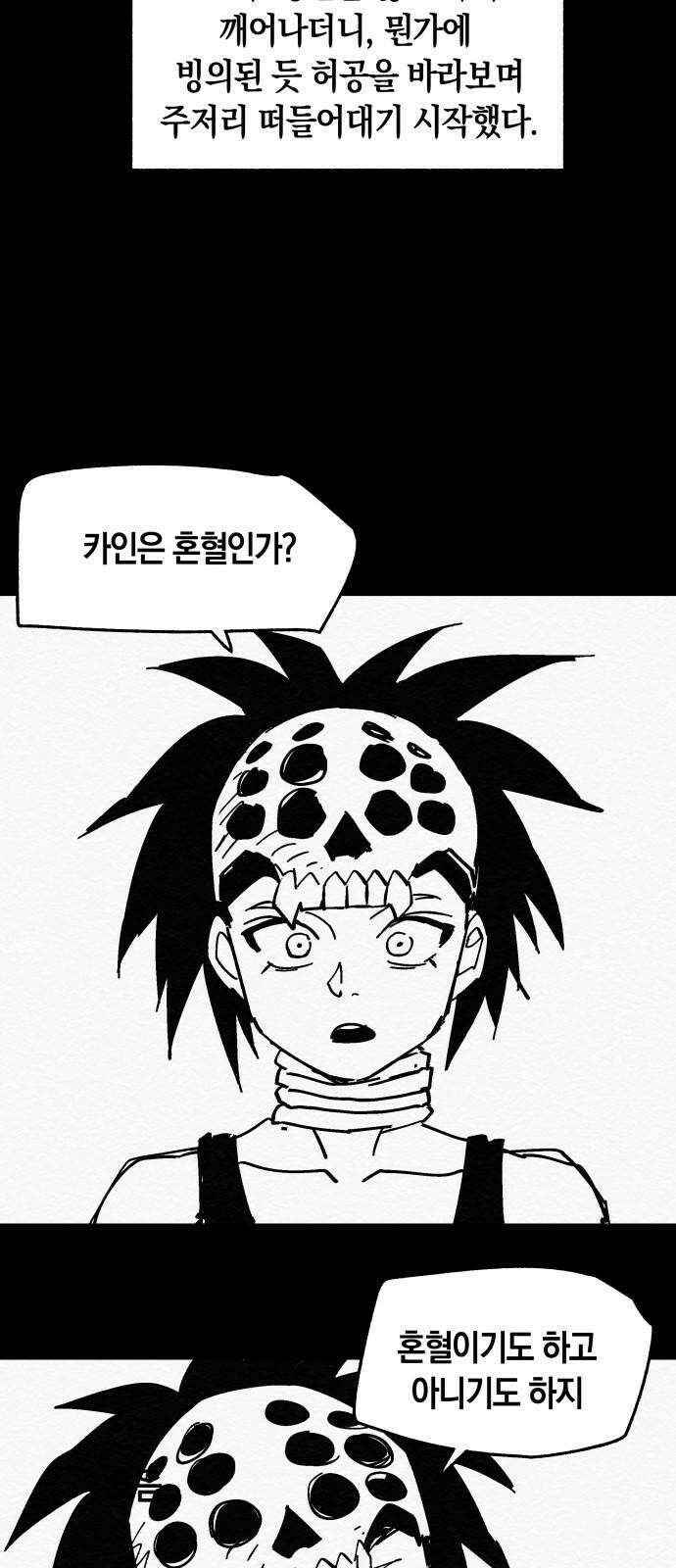 포크＆나이프 [후기] 2