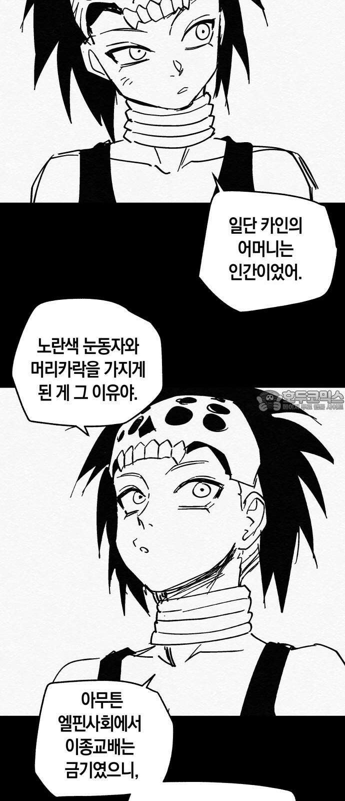포크＆나이프 [후기] 3