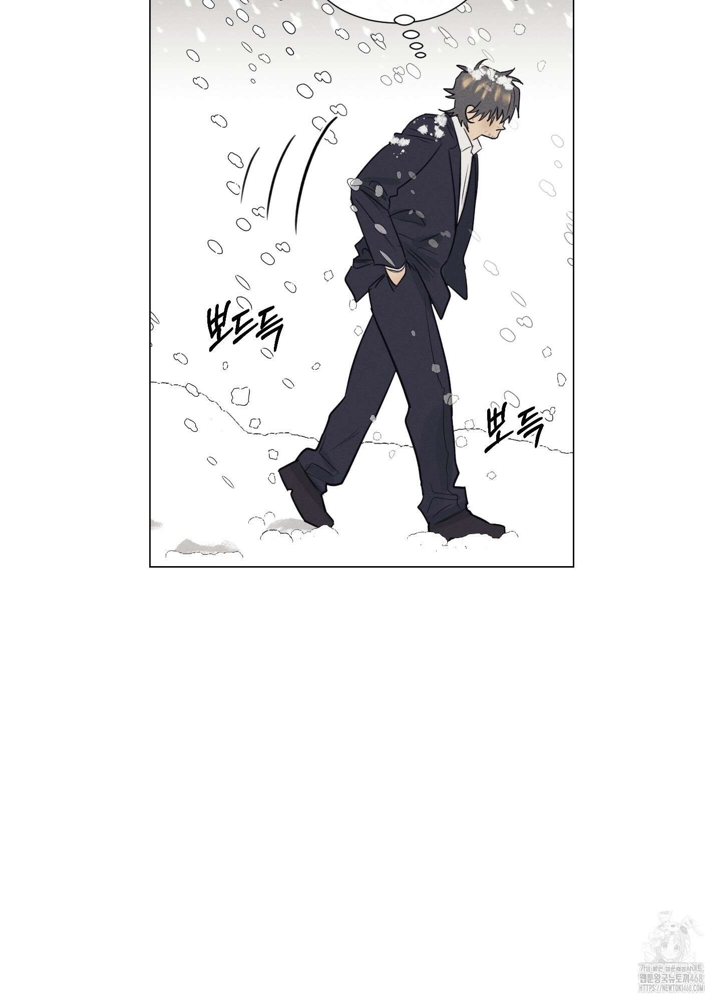 식후경 1화 12