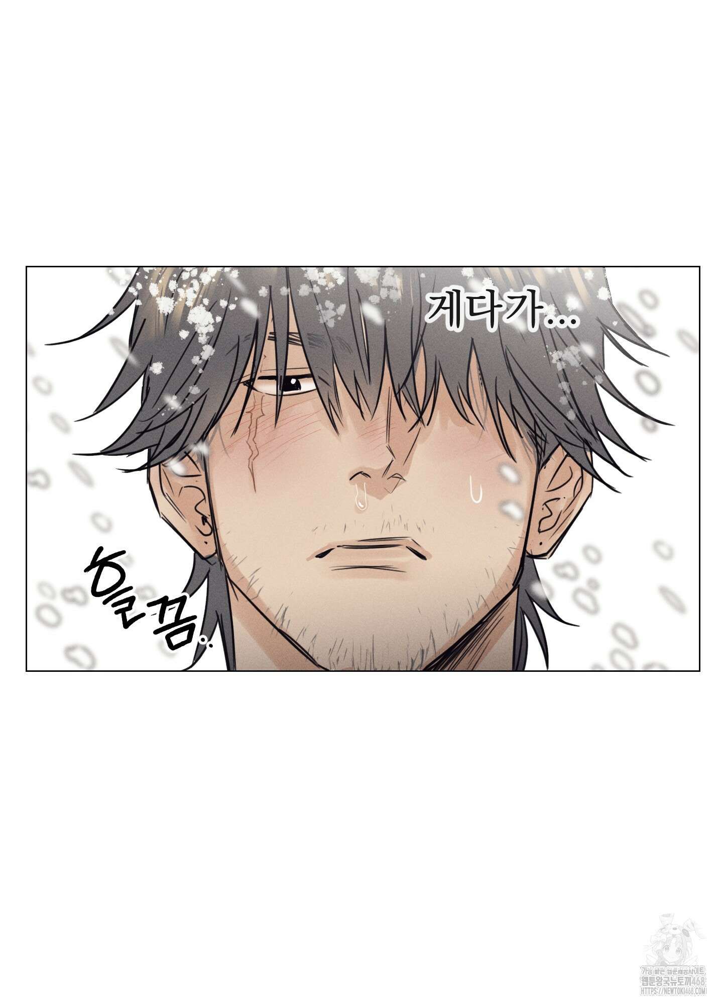 식후경 1화 15
