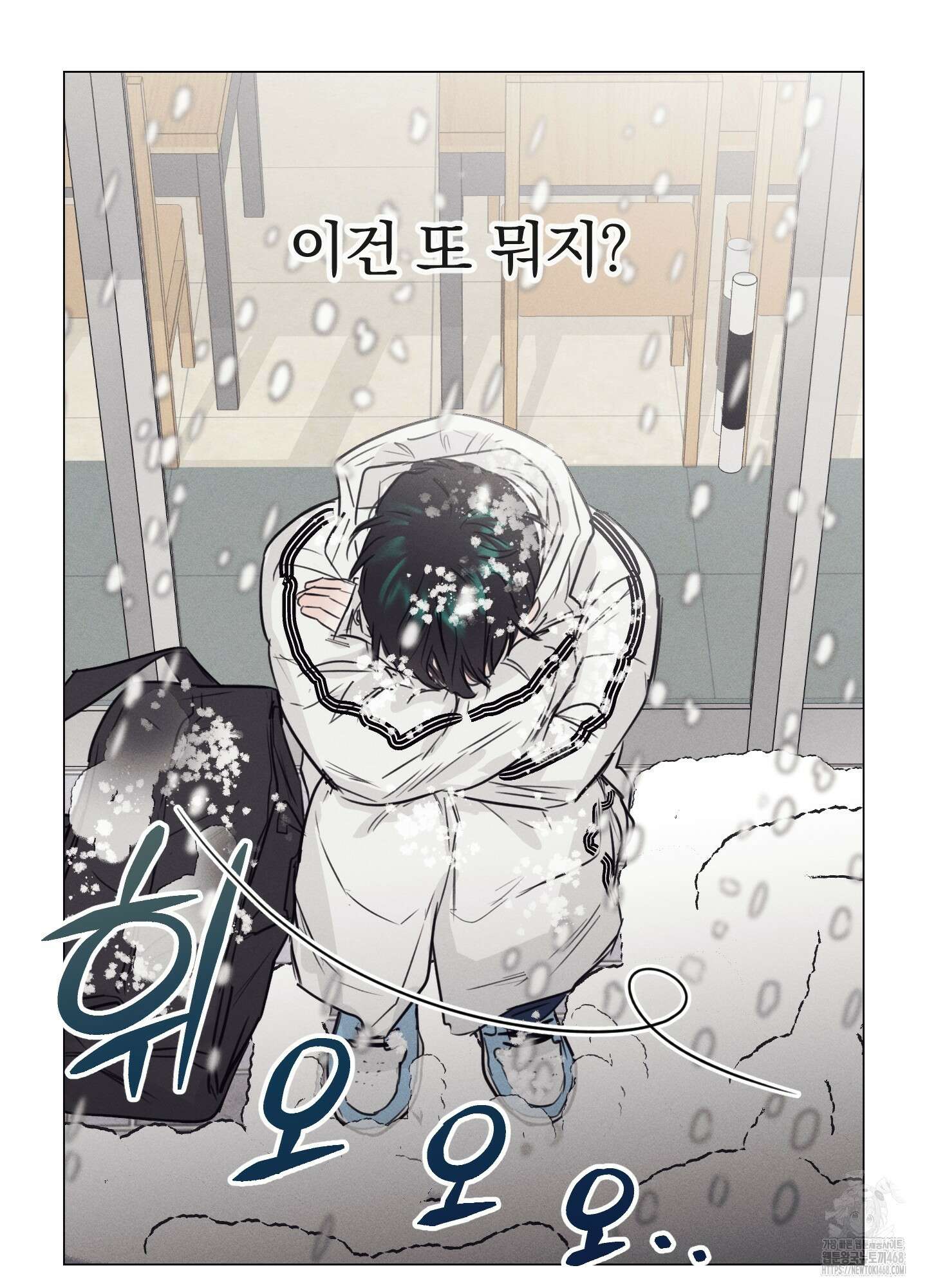 식후경 1화 16
