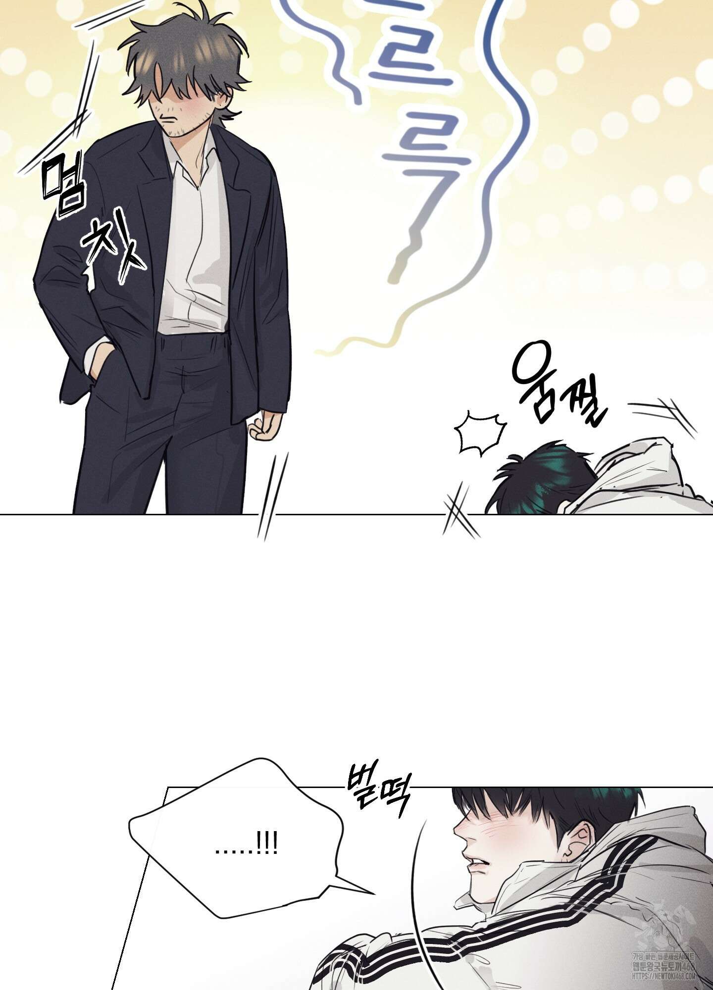 식후경 1화 19