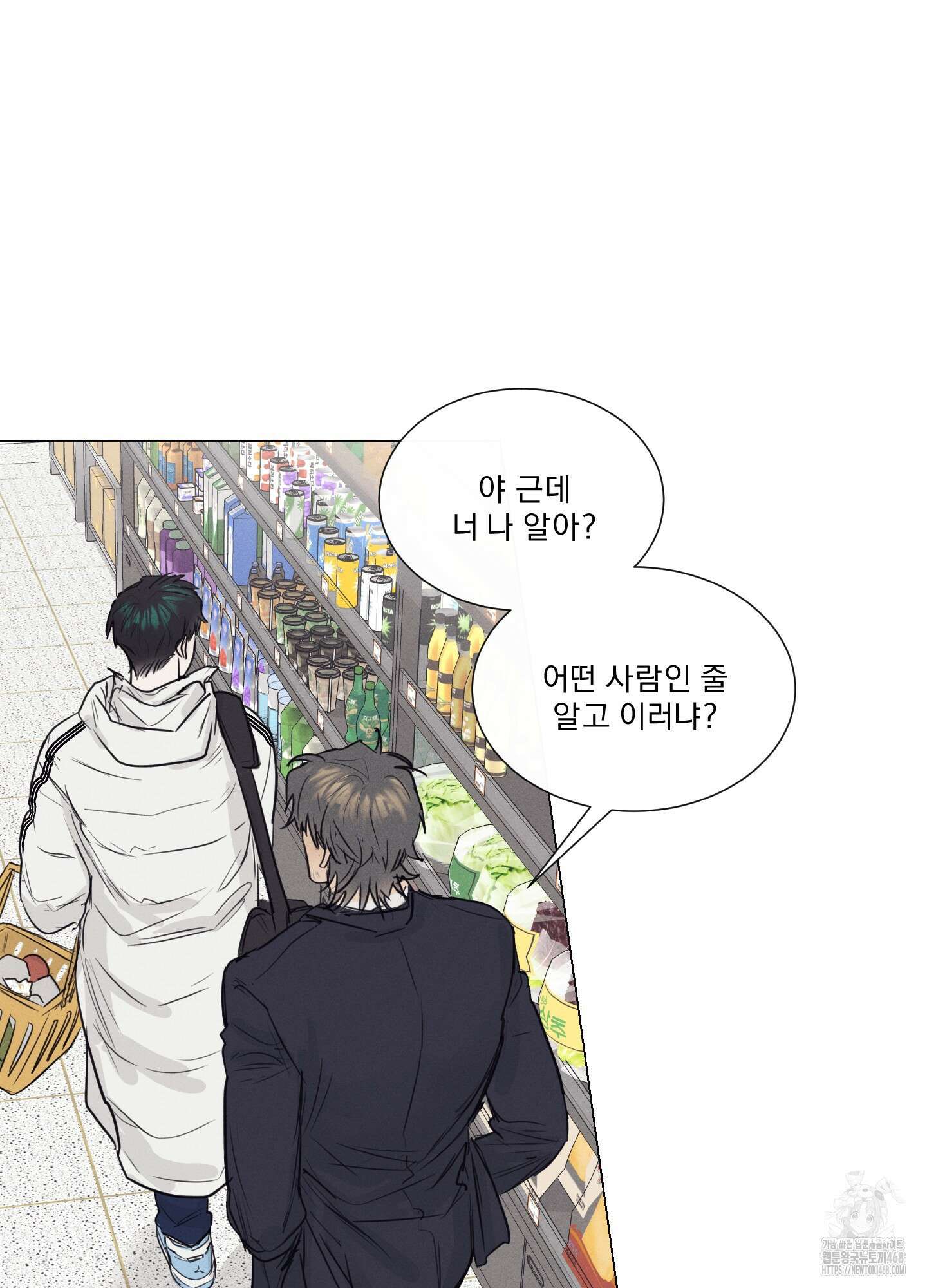 식후경 1화 30