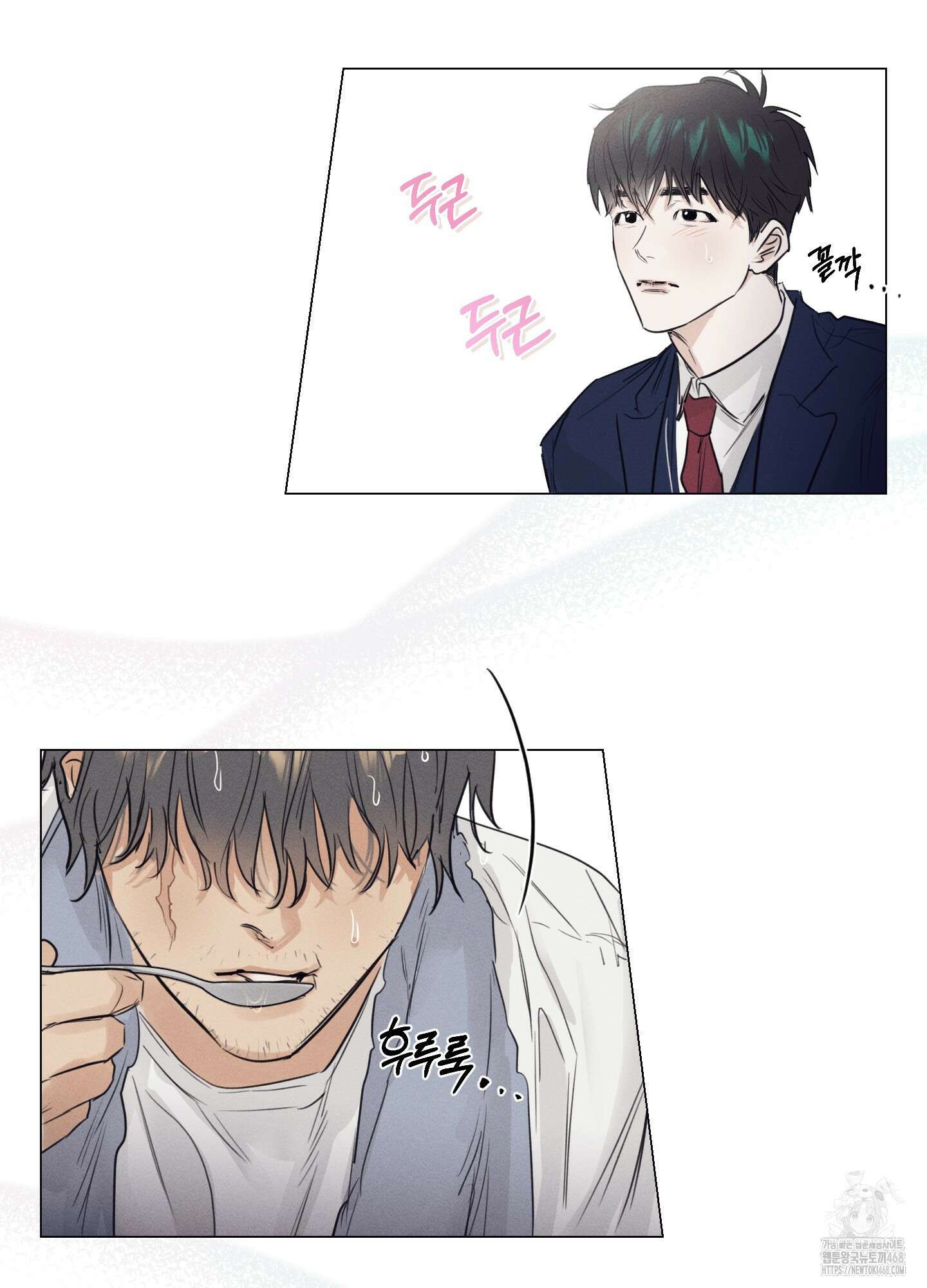 식후경 1화 52