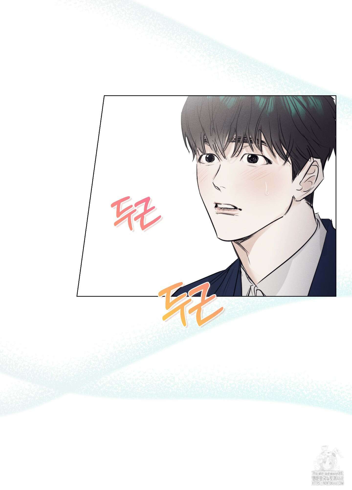 식후경 1화 53