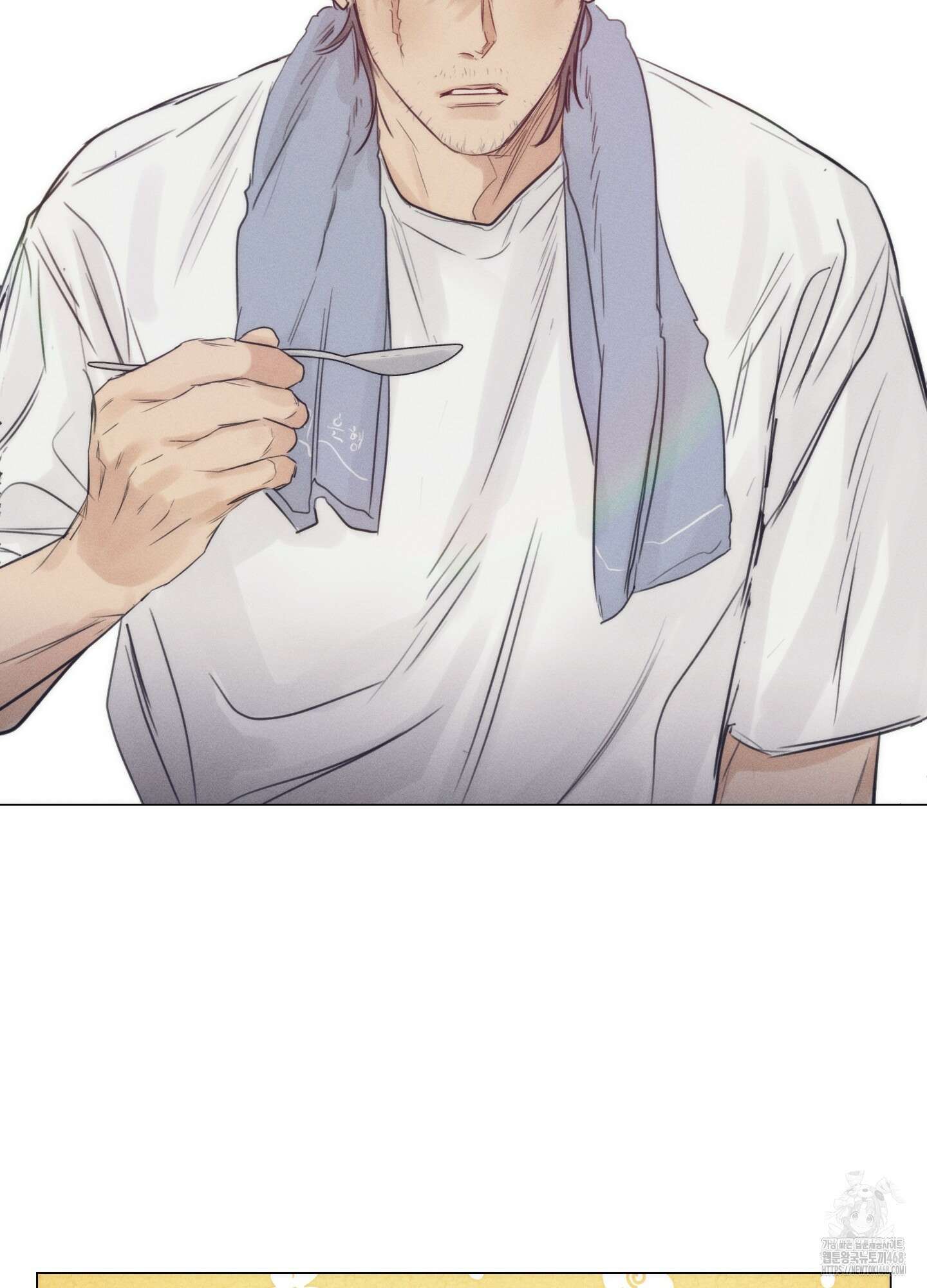 식후경 1화 55