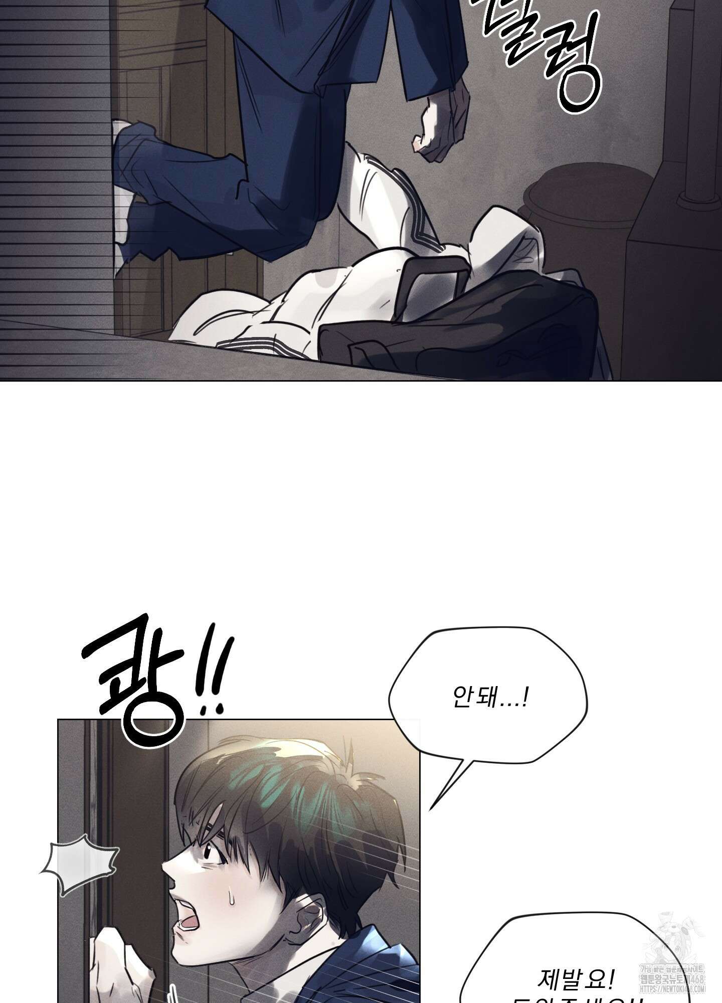 식후경 1화 75