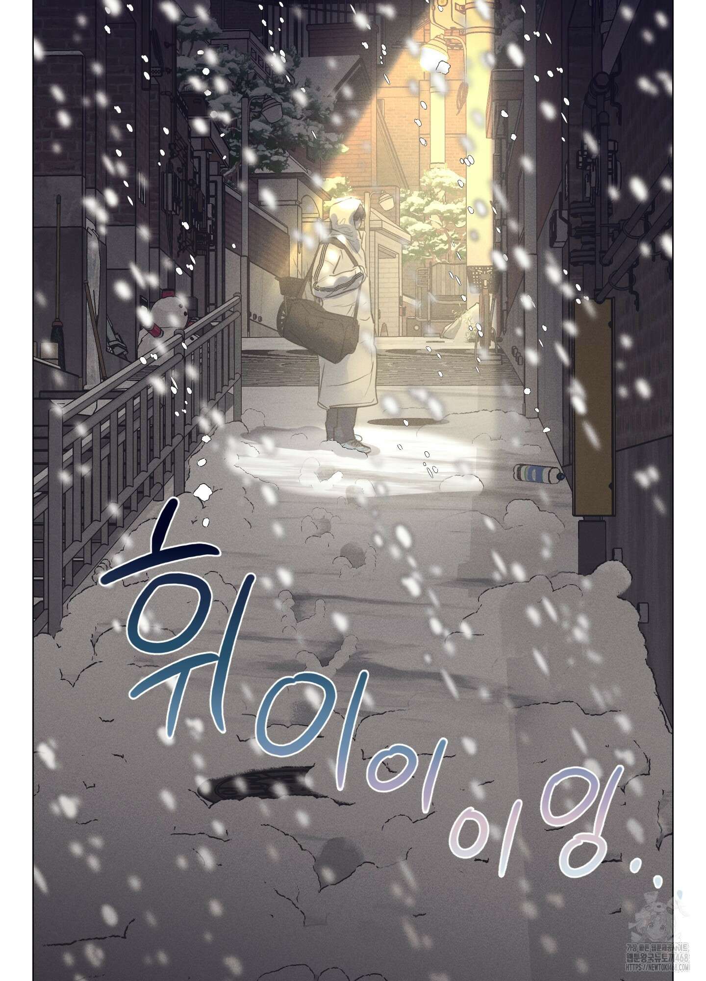 식후경 1화 78