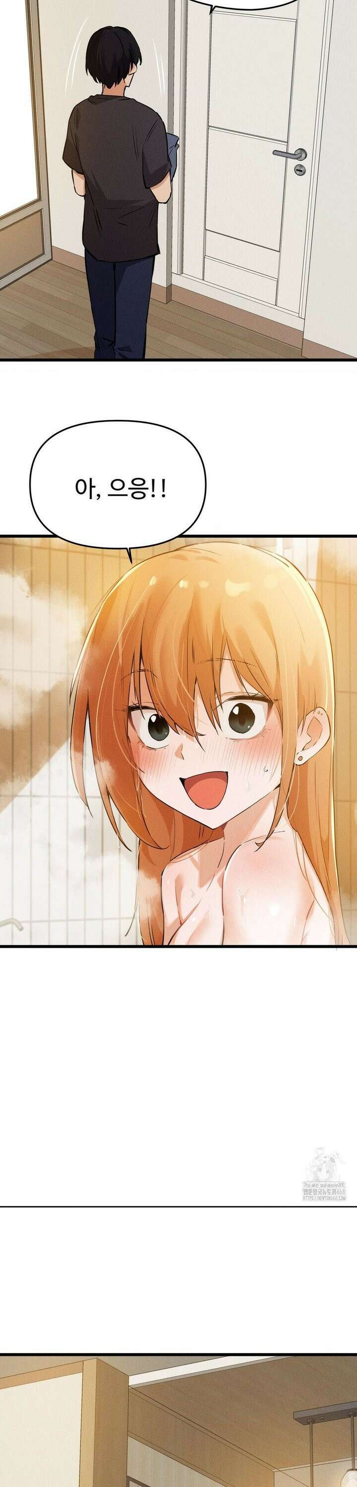 이제서야 너와 15화 3