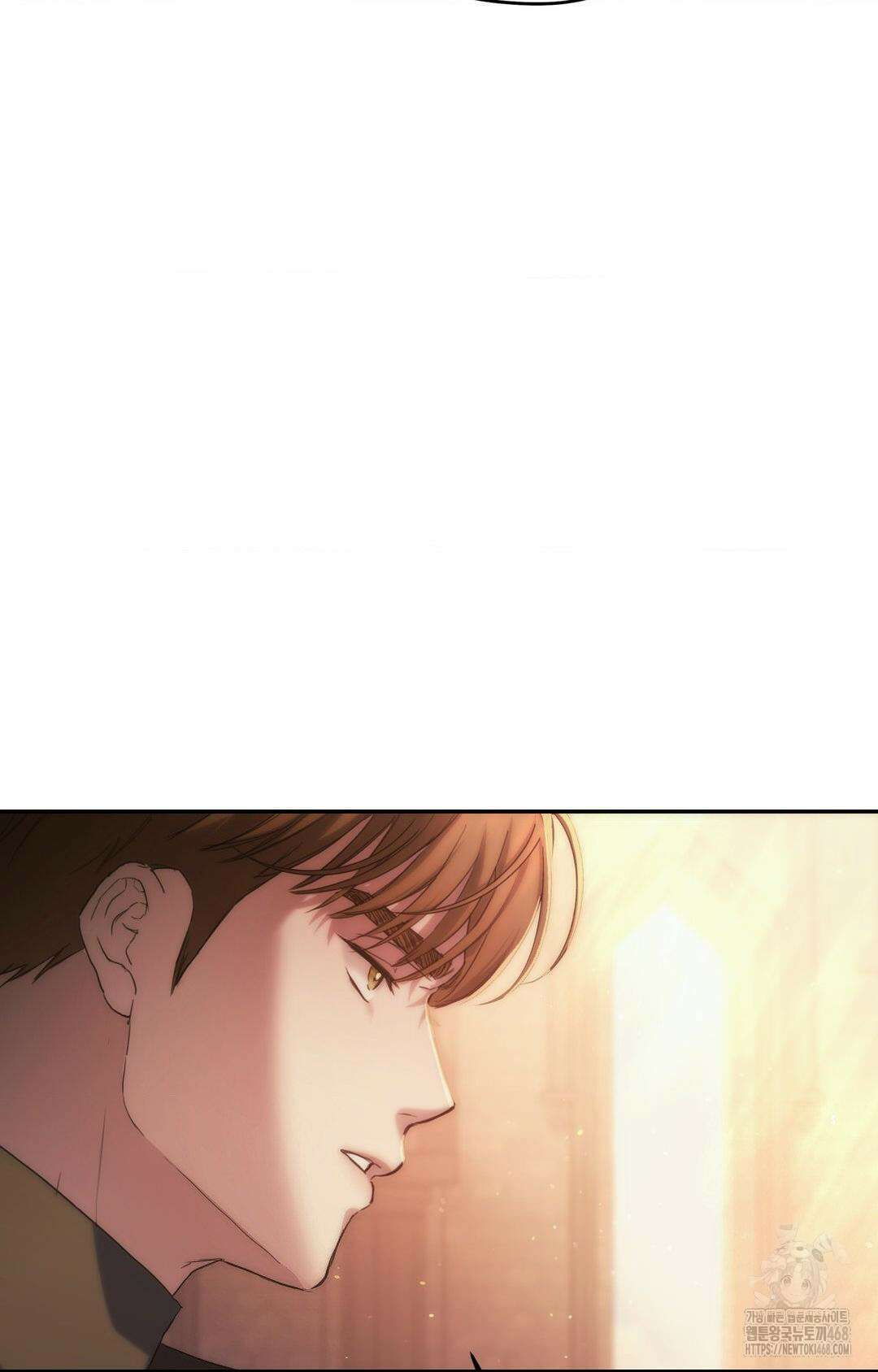 아내의 여동생과 결혼했다 43화 28