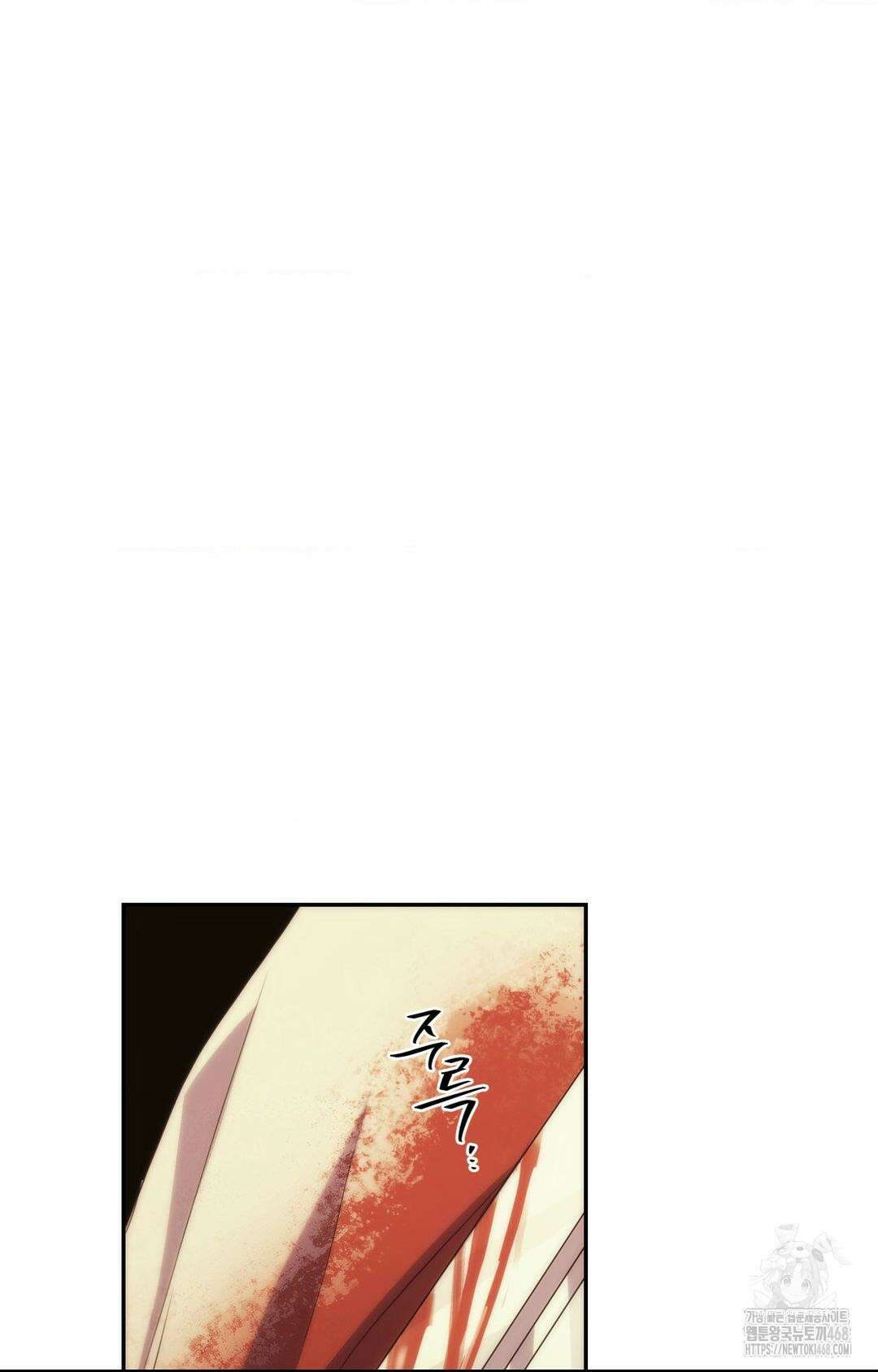 아내의 여동생과 결혼했다 43화 67