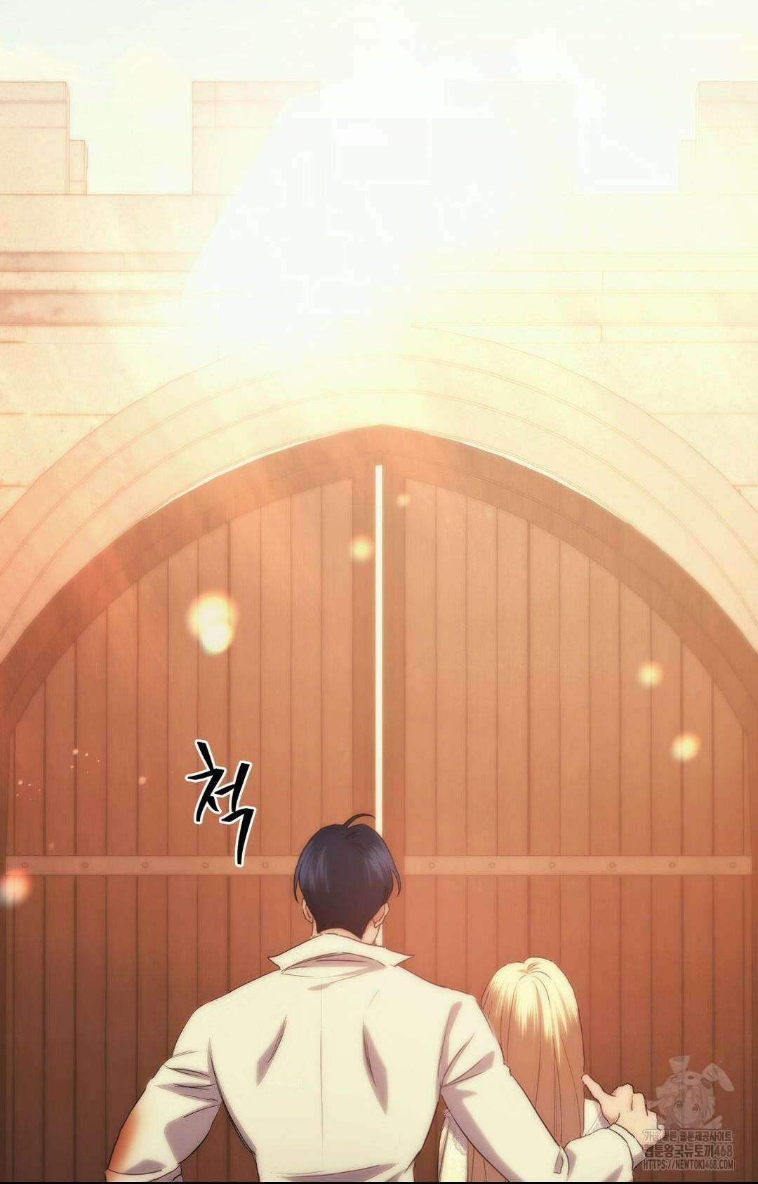 아내의 여동생과 결혼했다 43화 77