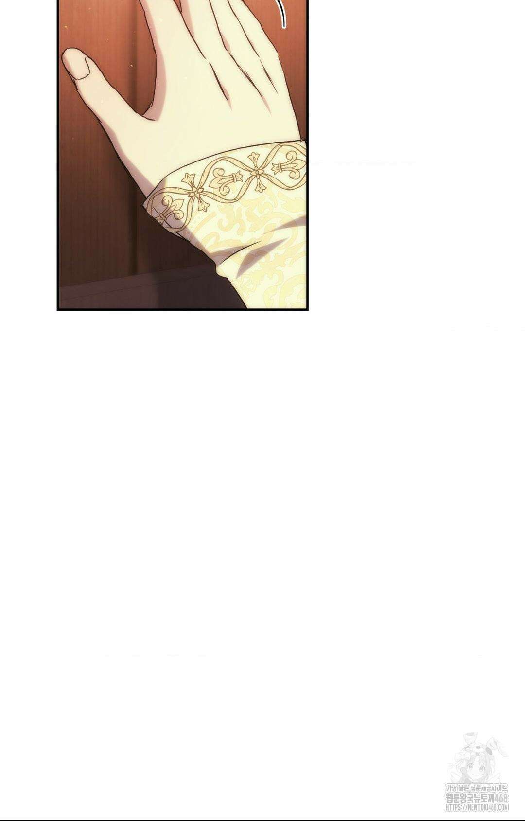 아내의 여동생과 결혼했다 43화 84