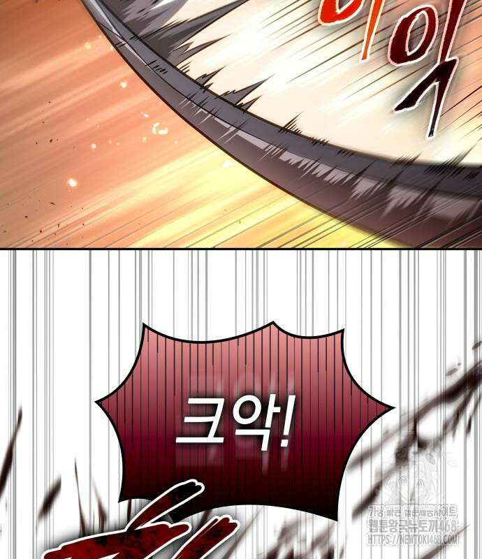 최후의 모험가 61화 3