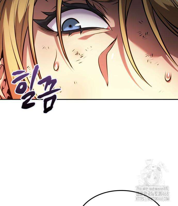 최후의 모험가 61화 17