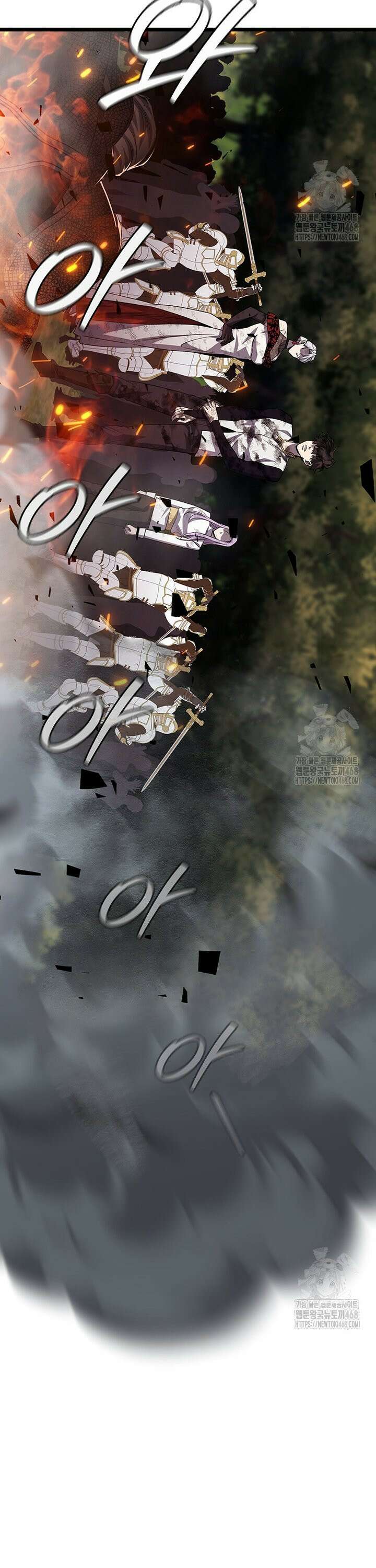 용을 삼킨 마법사 98화 5