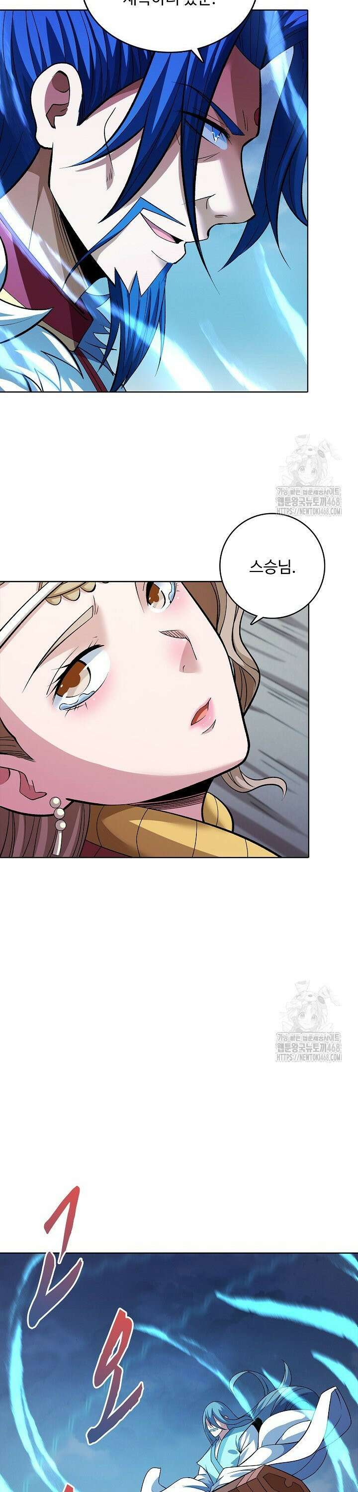 절세무신 546화 27