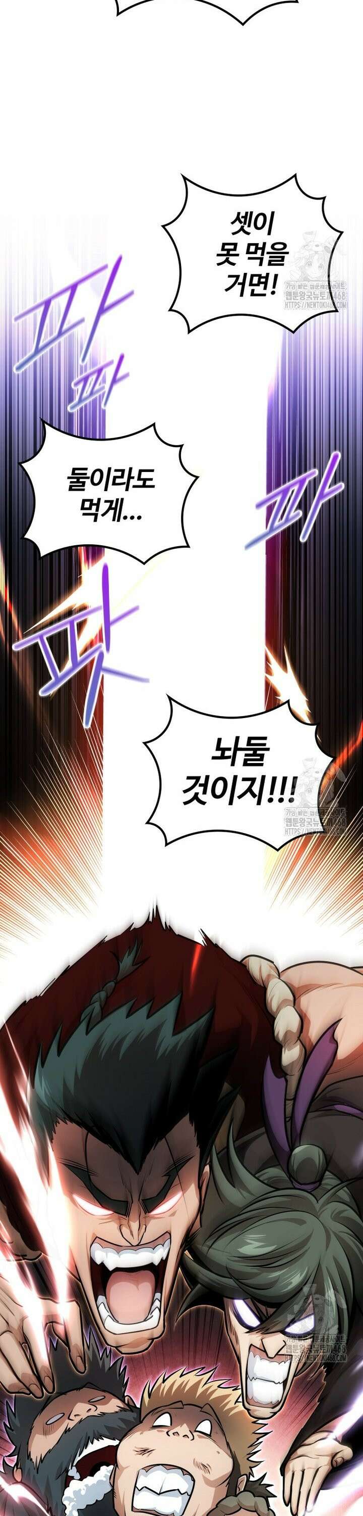 악인들의 대사형 15화 6