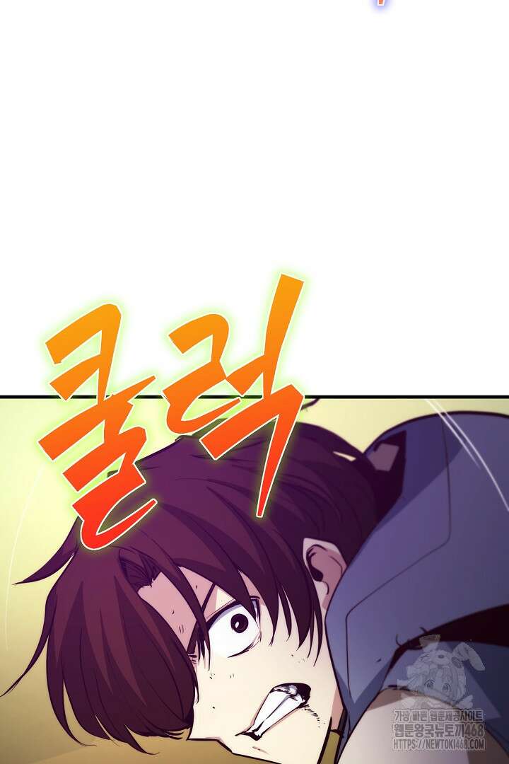 SSS급 창고 캐릭터로 살아남기 64화 31