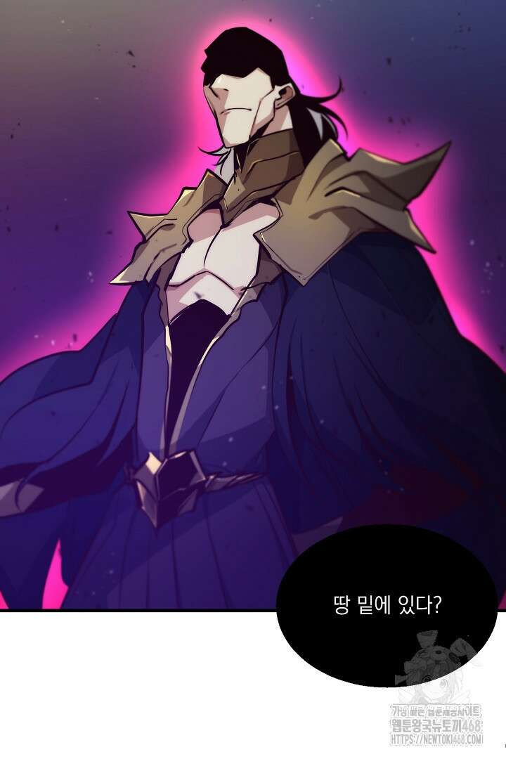SSS급 창고 캐릭터로 살아남기 64화 49