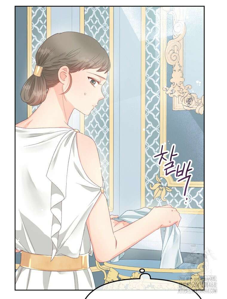 그 책에 마음을 주지 마세요 114화 4