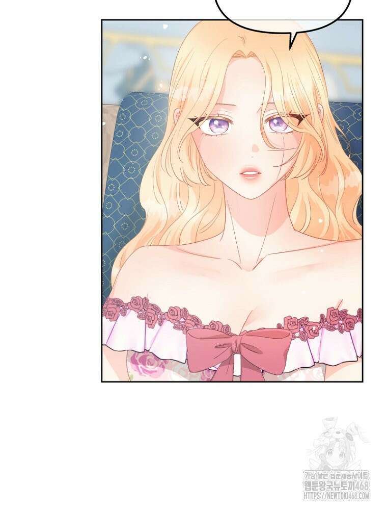 그 책에 마음을 주지 마세요 114화 14