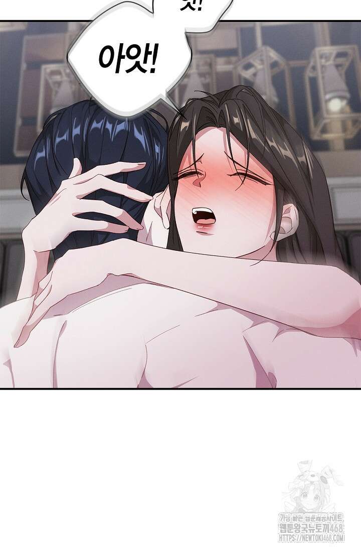 블러드 키스 [19세 완전판] 외전 4화 6
